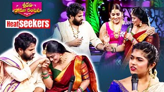 Sridevi Drama Company  Hyperaadi Punchprasad Indraja Rajaravindra  Heat Seekers  ETV [upl. by Nnaecarg]