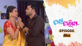 Tara Tarini  Full Ep 864  9th Nov 2020  Odia Serial – TarangTV [upl. by Imailiv]