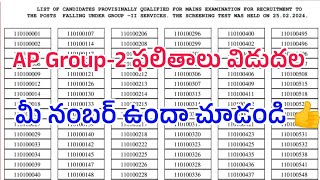 ap group 2 results released 2024 ap group 2  1100 qualified list ap group 2 results 2024 [upl. by Eded787]