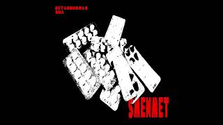 5mewmet – C13h16clno slowed [upl. by Erialb]