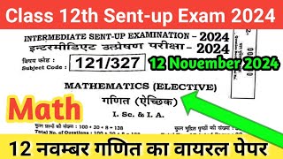 12 November Class 12th Math Sent Up Exam Viral Paper 2024  Bihar Board 12th Math Sent Up Exam 2024 [upl. by Armin]