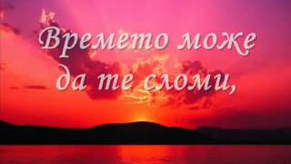 Eric Clapton  Tears In Heaven Превод [upl. by Nosle18]