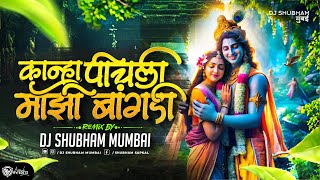 Pichali Majhi Bangadi Dj Song  कान्हा पीचली माझी बांगडी  Marathi Gavlan  Dj Shubham Mumbai 2024 [upl. by Odrahcir]