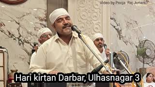 Naam mile ta jeevan  Waheguru Shabad  Vinod Bhai saheb  Hari kirtan Darbar Ulhasnagar 3 [upl. by Giraud]