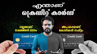 CREDIT CARD ലാഭമാണോ നഷ്ട്ടമാണോ  What Is Credit Card  Explained In Malayalam  Anurag Talks [upl. by Melisa522]