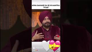 Navjot Sign Siddhu and wife Navjot Kaur in Kapil Sharma show after fighting cancer jolly and happy [upl. by Llain]