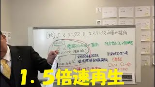 ＮＨＫ委託会社（株）エヌリンクスを元社員が提訴２０２０年１１月２０日 [upl. by Metzgar790]