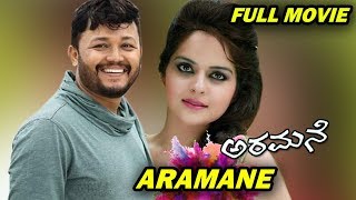 Aramane  ಅರಮನೆ  Kannada Full HD Movie  Kannada New Movies  Ganesh Anant Nag  Roma [upl. by Yoral]