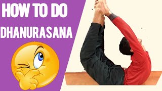 How to do purna dhanurasana or simple dhanurasanadhanurasana Kaise kare dhanurasan for beginners [upl. by Rebeh]