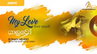 Yaluwo යාලුවෝ  Rohan Mendis Official Audio  320 kbps  My Love Album [upl. by Sandler919]