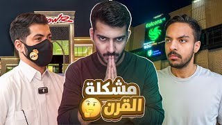 اكبر مشكله في تاريخ اليوتيوب😰 رأيي بالموضوع🫢 [upl. by Lluj556]