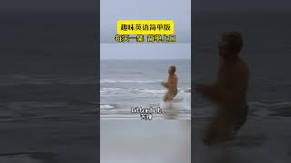 Chinglish 西游记主题曲 趣味英语 跟着西游记学英语 零基础学英语 搞笑 黑神话 [upl. by Loralee]