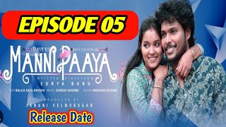 MANNIPAAYA EPISODE 05  New Release Date RAVIVJ  BHUWANESHWARI  love mannipaaya shorts ravi [upl. by Krys]