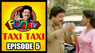 Taxi Taxi  Tamil Comedy Drama  Episode 05  S Vee Shekher  Fun TV [upl. by Gruver923]