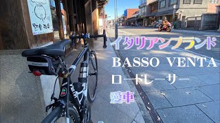 BASSO VENTA🚴‍♂️ojichannel38 [upl. by Royd740]