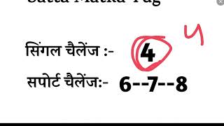 22072023 KALYAN BAZAR  KALYAN SINGLE OPEN  SATTA MATKA  KALYAN CHART  SATTA MATKA YUG [upl. by Leumas817]