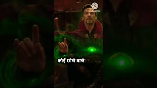 JHOLE VALA BABA PE YAKKEN marvel avengers ironman shorts [upl. by Kelda]