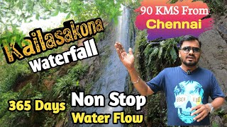 அதிசய நீர்வீழ்ச்சி  Bike Trip to Kailasa kona Waterfalls  Waterfalls  Vlog [upl. by Eihtak]