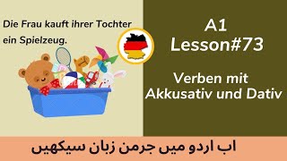 Lesson 73  Verben mit Akkusativ und Dativ  Verbs with accusative and Dative  Learn German [upl. by Navad291]