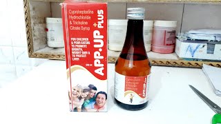 Cyproheptadine and Tricholine syrup  App Up Plus syrup  भूख और वजन बढ़ाए [upl. by Nairdad]