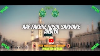 quotAap FakhreRusul Sarware Ambiya  Tribute to the Beloved Prophet ﷺquot [upl. by Amaleta]