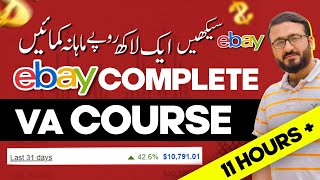 FREE The Only eBay Dropshipping Course You Will Ever Need in 2023 [upl. by Atorod826]