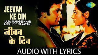 Jeevan Ke Din  Lyrics  Lata Mangeshkar  Udit Narayan  Rishi Kapoor  80s Popular Hindi Song [upl. by Theis]