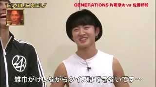 EXILE CASINO 140809  Katayose Ryota amp Sano Reo CUT [upl. by Fortunna]