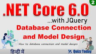 How to database connection and model designs in Hindi [upl. by Nongim6]