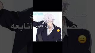 طلعو لي اسم الأنمي بسرعه [upl. by Ahsetra781]