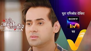 NEW Bade Achhe Lagte Hain 2  Ep 389  23 Feb 2023  Teaser [upl. by Oinotla]