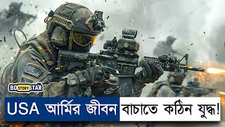 টানা ১২ ঘন্টা জান বাচাতে যুদ্ধ Movie Edplain in BanglaArmyWarsniperBD STORY Star [upl. by Gerda]