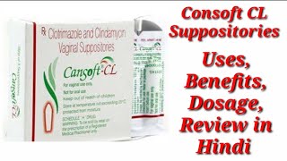 Cangosoft CL Suppositories  Clotrimazole and Clindamycin Viginal Suppositories  Cangosoft CL [upl. by Eyoj]