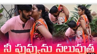 telugu Aunty Prank video part 2 [upl. by Wolfy]