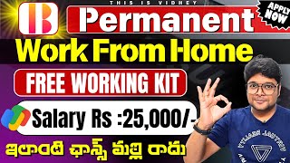 Permanent Work from Home jobs  6 Months Training  Job  Virtual Interview  Latest Jobs in Telugu [upl. by Onitnevuj]