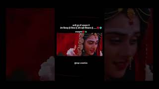 Arrange marriage toh kaliyug ki den hai 🦚🥹❤️‍🩹saiyyanwhatsapp status video youtubeshorts love [upl. by Enelez499]