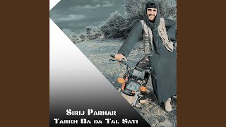 Tarkh Ba da Tal Sati [upl. by Assirim]