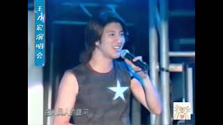 王力宏 Wang LeeHom 唯一愛的就是你萬人演唱會 Disc 01 [upl. by Eng]