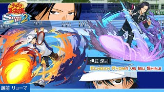 Prince of Tennis Smash Hit 2 Ryoma echizen vs shinji ibu [upl. by Tsnre606]