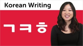 Korean Alphabet  Learn to Read and Write Korean 4  Hangul Basic Consonants 1 ㄱㅋㅎ [upl. by Sanson]