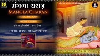 Mangla Charan Shreenathji  Chorus [upl. by Setsero]