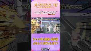 005 ショート動画 PSO2ngs公認クリエイター PSO2NGS まったり動画シリーズ Shorts [upl. by Kessler]