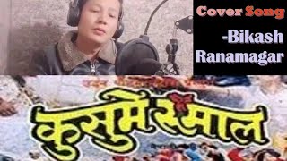 Timi Nabhaya Jindagani  Kusume Rumal Nepali Movie Song  Cover Song by Bikash Ranamagar [upl. by Swainson696]