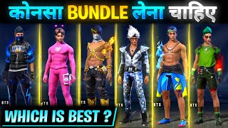 which bundle is best in bts eventBts bundle in free Freebts event best bundle [upl. by Alorac326]