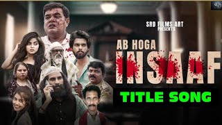 AB HOGA INSAAF  TITLE SONG  R P SONI  DRJYOTI MISHRA  AMIT TIWAARI [upl. by Jacobson206]