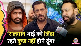 Salman Khan के Bodyguard Shera Interview Viral फैंस बोले Lawrence Bishnoi हद में रहे [upl. by Mlawsky]