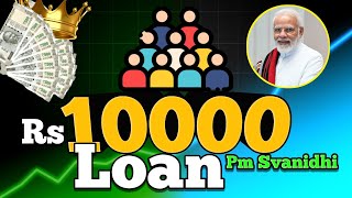 Quick Loan Approval Make ₹10000 Online [upl. by Sheeran536]