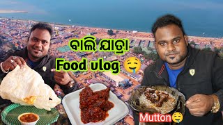 India Famous Bali jatra 2022  Bali Jatra Food Vlog 😍 [upl. by Elsi]