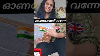 ഓണക്കോടി വന്നേ kerala to Uk onam gift onakodi ukmalayali trendingshorts keralauk viralshortts [upl. by Ariana817]