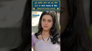 Best of Preity Zinta Part 6 shorts preityzinta preityzintasongs bollywoodactresses [upl. by Sug]